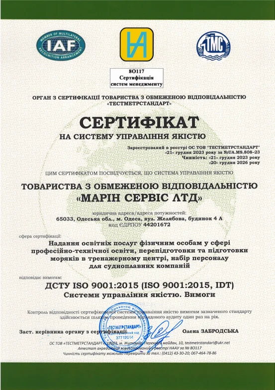 Certificate of conformity